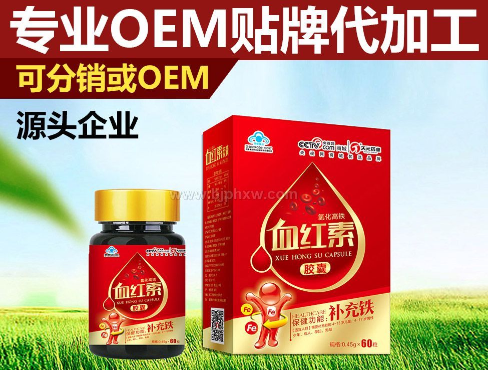 ѪtzȫOEMԪˎI(y)(hu)NƷ